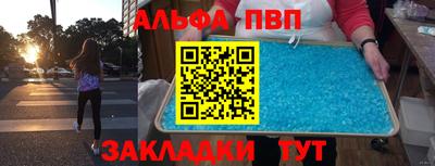 первитин Славгород