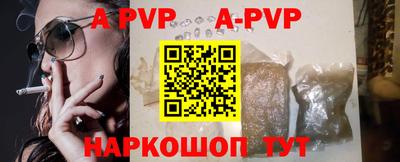 первитин Славгород