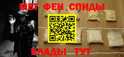 первитин Славгород