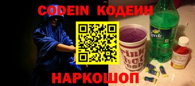 a pvp Славянск-на-Кубани