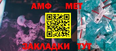 a pvp Славянск-на-Кубани