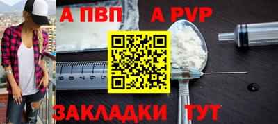 первитин Славгород