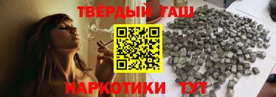 a pvp Славянск-на-Кубани