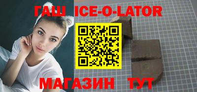 a pvp Славянск-на-Кубани