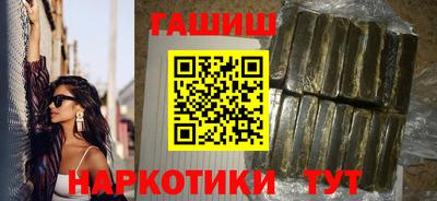 a pvp Славянск-на-Кубани