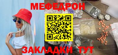 a pvp Славянск-на-Кубани