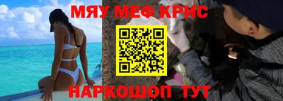 первитин Славгород