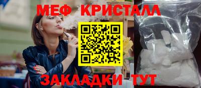 a pvp Славянск-на-Кубани