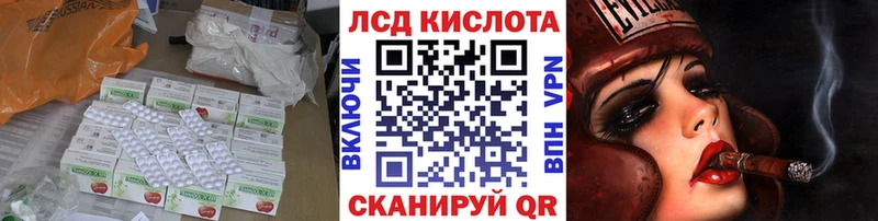 LSD-25 экстази кислота  Смоленск 