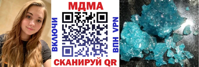 МЕГА ТОР  Смоленск  МДМА crystal 