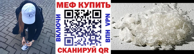 Мефедрон 4 MMC  кракен маркетплейс  Смоленск 
