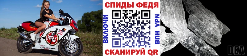 Метамфетамин кристалл  Смоленск 