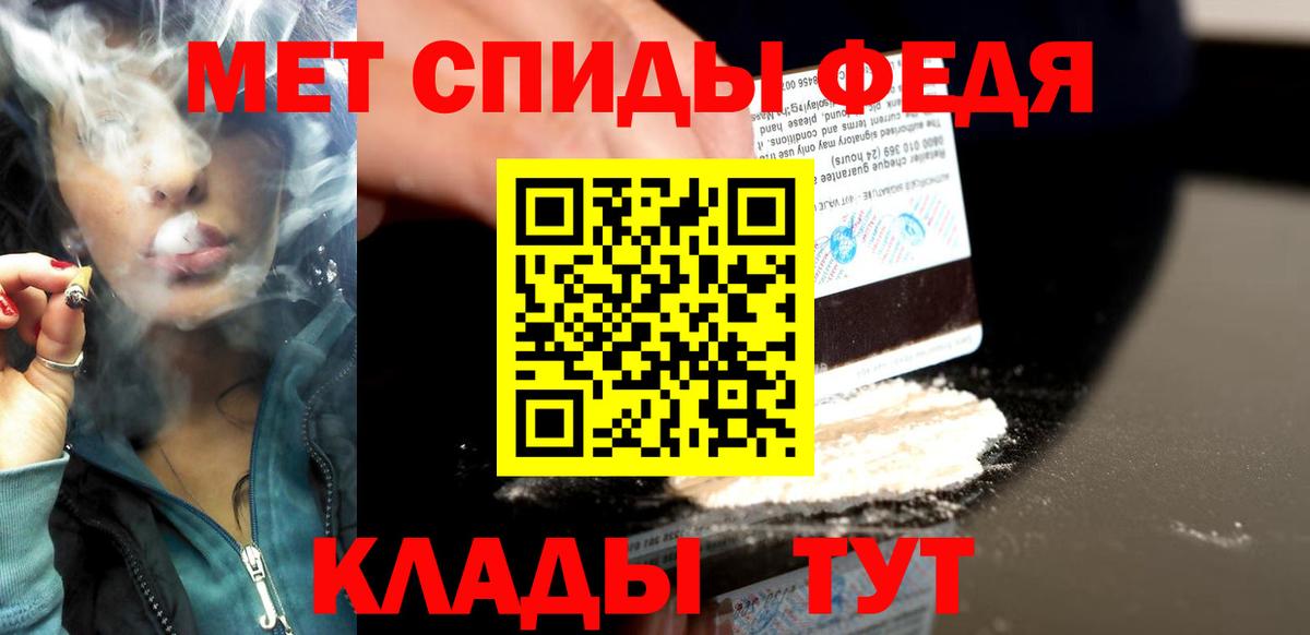 МЕТАМФЕТАМИН Methamphetamine  МЕТАМФЕТАМИН Methamphetamine  Вход с VPN  Смоленск 