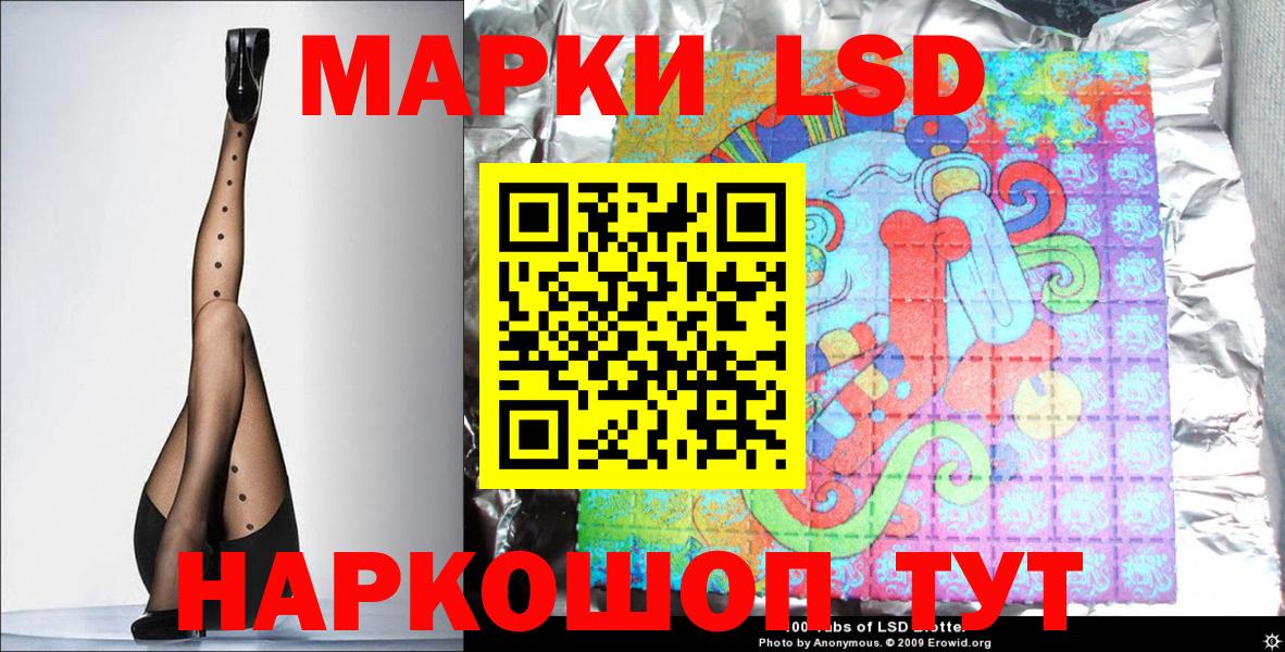 Марки 25I-NBOMe 1500мкг Смоленск