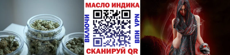 Дистиллят ТГК THC oil сколько стоит Смоленск