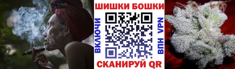 МАРИХУАНА конопля  что такое   Смоленск 