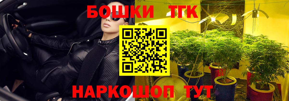Шишки марихуана VHQ Смоленск