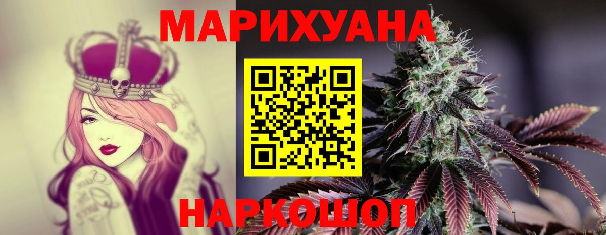 Канабис гибрид  Вход с VPN  Смоленск  Бошки Шишки OG Kush  Шишки марихуана ГИДРОПОН 